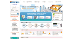 Desktop Screenshot of ibojeung.co.kr