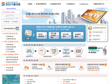 Tablet Screenshot of ibojeung.co.kr